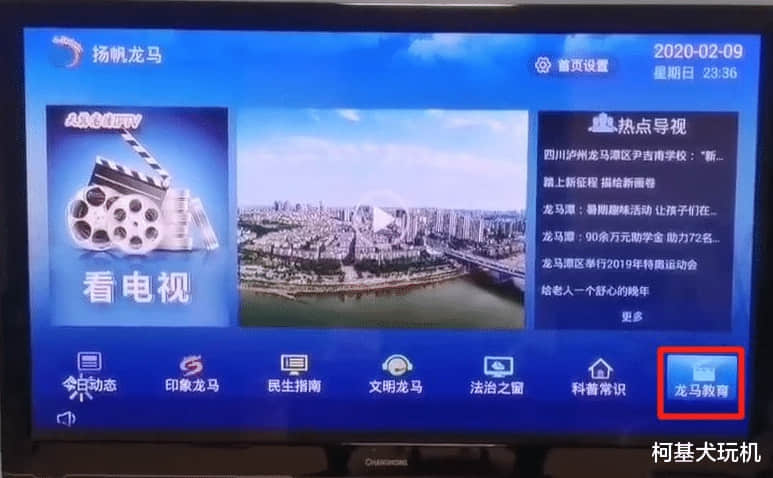 为什么电信的iptv还没有广电清晰?