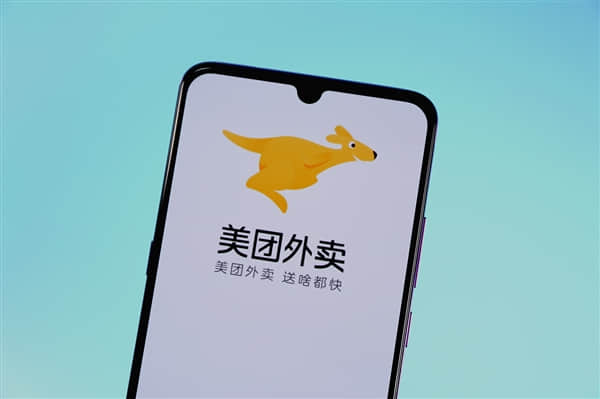 美团又被曝重大安全漏洞,王思聪账号可能就是这么被盗的