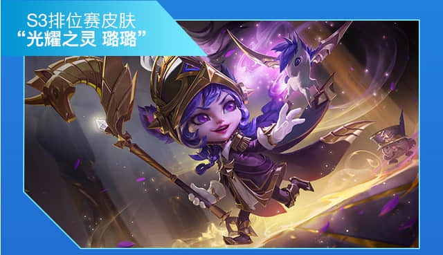 不同的媒介，同样的《英雄联盟》