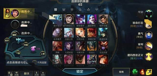 不同的媒介，同样的《英雄联盟》