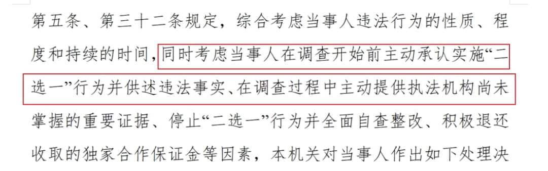 这个万字处罚书,不仅罚了美团34亿,还扒开了它的秘密