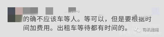 网约车等人成常态,“车等人”网约车界的“潜规则”该变变了!