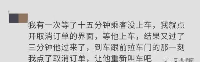 网约车等人成常态,“车等人”网约车界的“潜规则”该变变了!