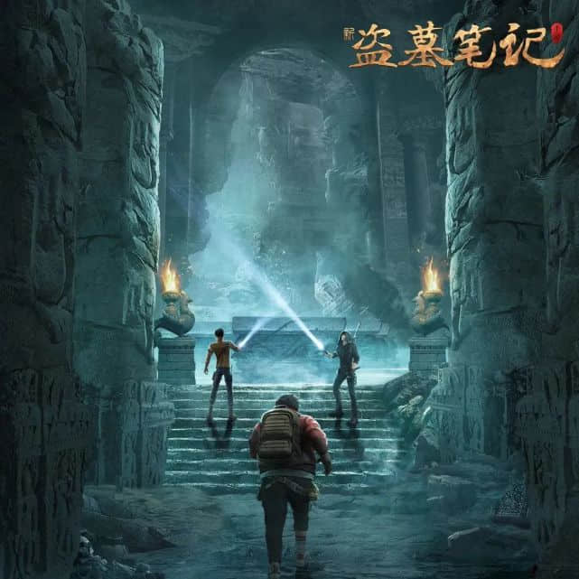 《新盗墓笔记》：有惊喜亦有遗憾，IP手游如何“求变”？