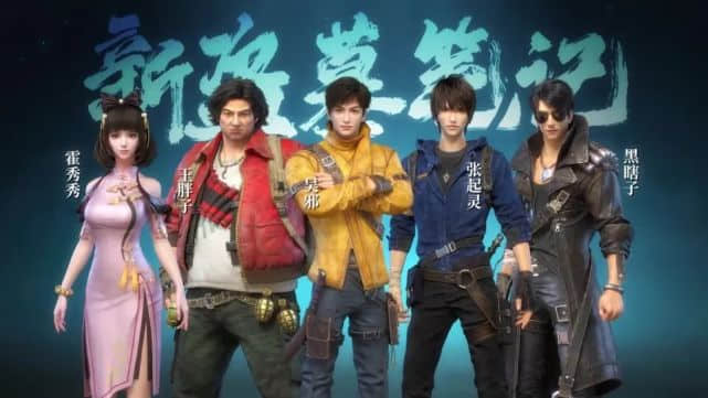 《新盗墓笔记》：有惊喜亦有遗憾，IP手游如何“求变”？