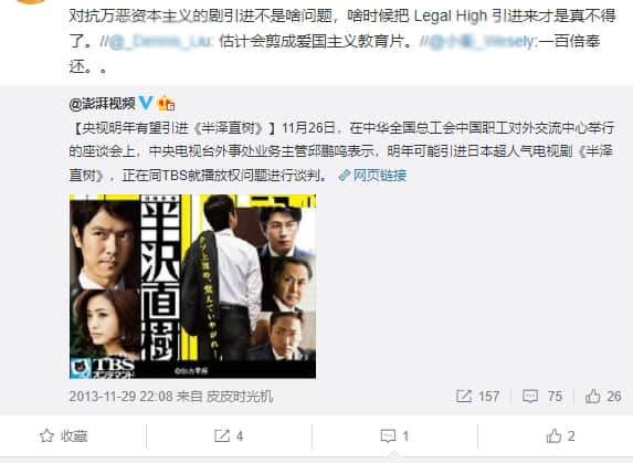 “李狗嗨”正式引进国内,但这次看不到厚厚的B站弹幕了