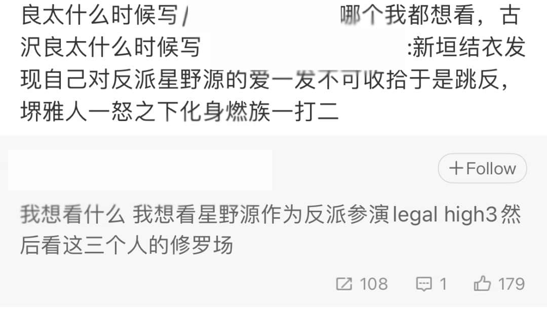 “李狗嗨”正式引进国内,但这次看不到厚厚的B站弹幕了