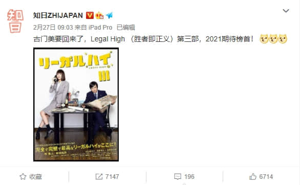 “李狗嗨”正式引进国内,但这次看不到厚厚的B站弹幕了