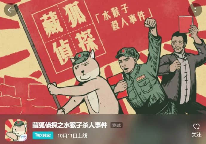 《新世界》登顶Steam周销榜;《Subverse》将推首个大型更新