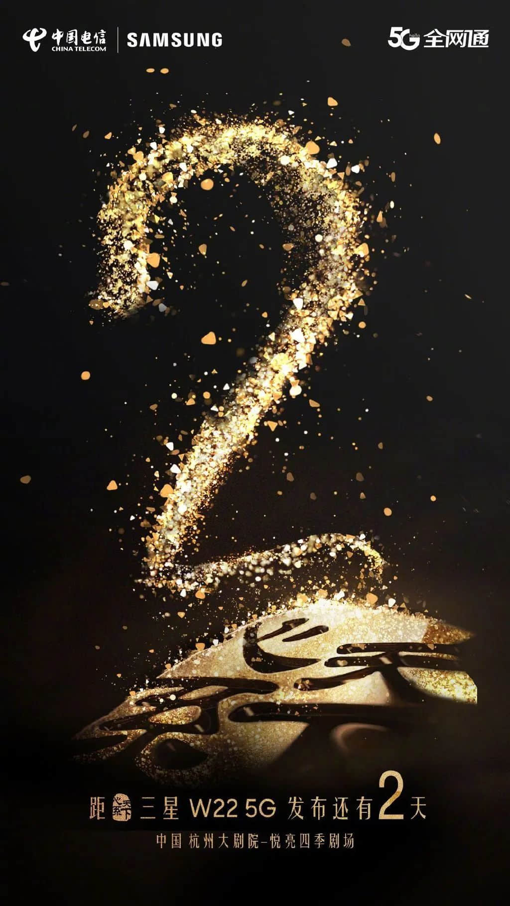 心系天下三星W22即将发布，Galaxy S22 Ultra 最新渲染图曝光