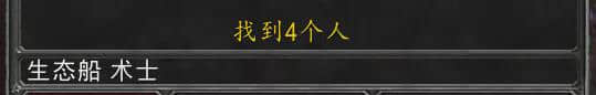 TBC怀旧服:GZS同步器五开刷爆生态船,刷金大军正在崛起!