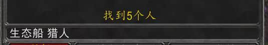 TBC怀旧服:GZS同步器五开刷爆生态船,刷金大军正在崛起!