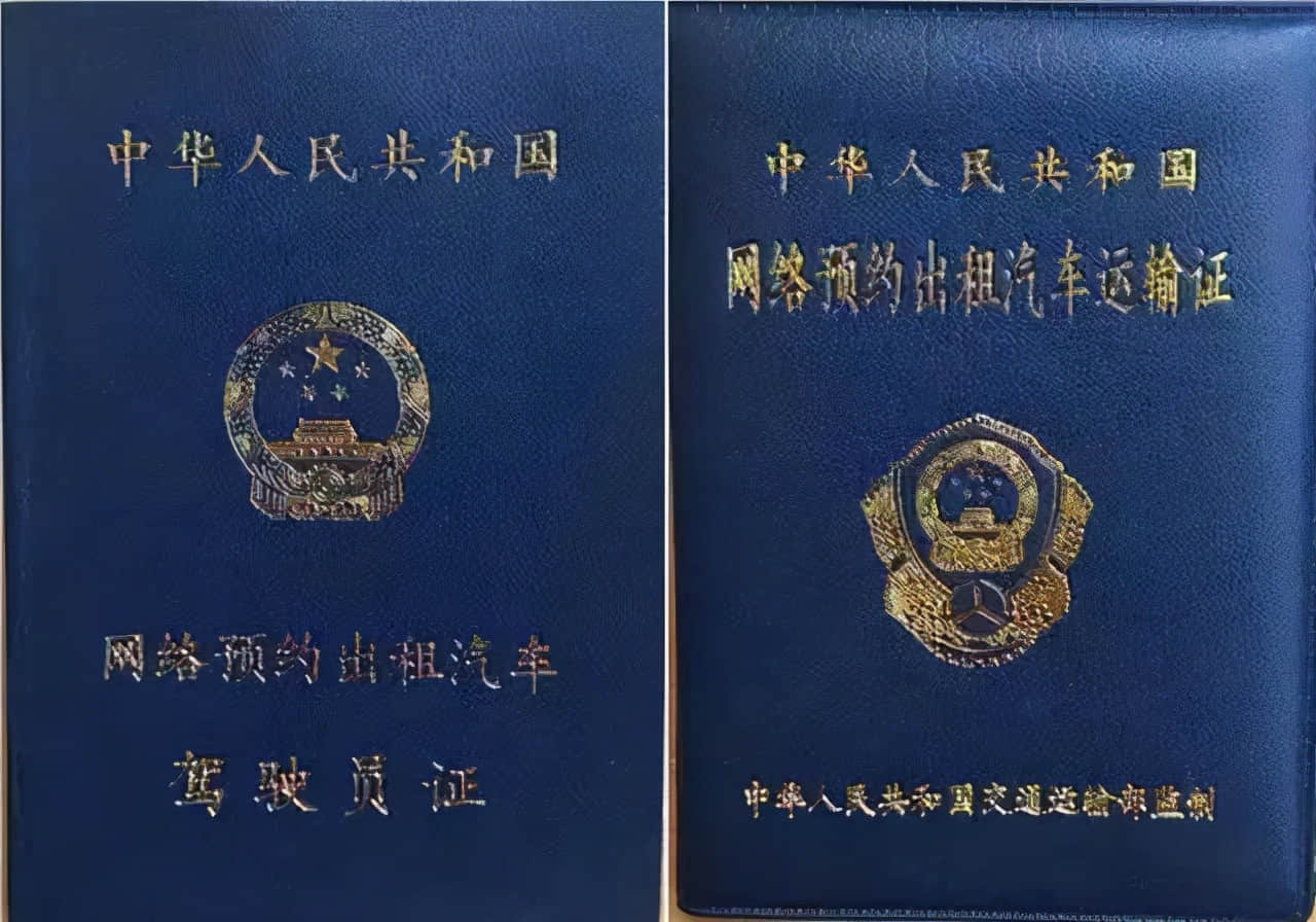 清退!平台动真格了!手握“双证”万事大吉?想多了!