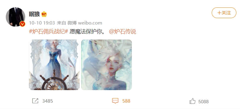 吉安娜绝美插画惊艳玩家!佣兵战纪内就能获取?明天就上线!