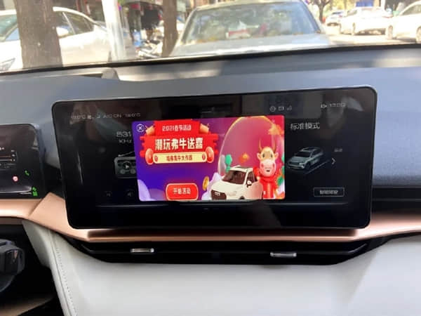 开车先看广告成真!蔚来车主爆料导航界面弹广告
