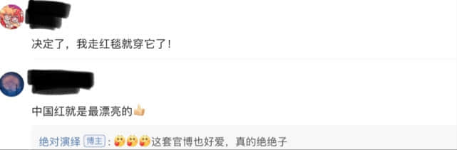 女性向手游绝对演绎上线国风礼服,玩家:走红毯就穿这身!