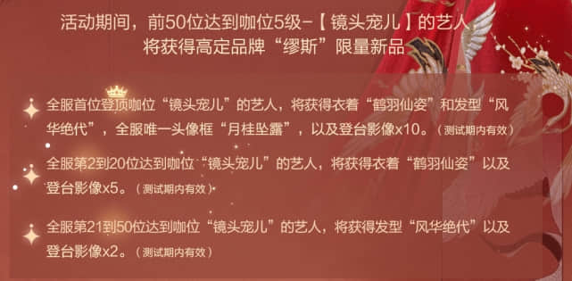 女性向手游绝对演绎上线国风礼服,玩家:走红毯就穿这身!