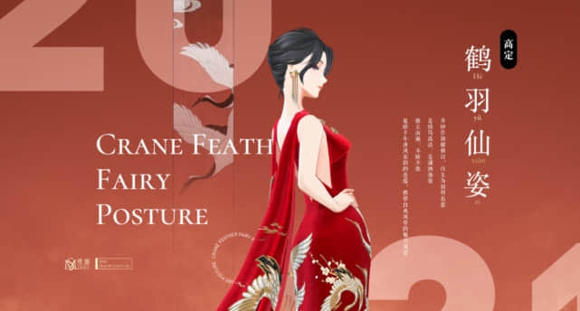 女性向手游绝对演绎上线国风礼服,玩家:走红毯就穿这身!