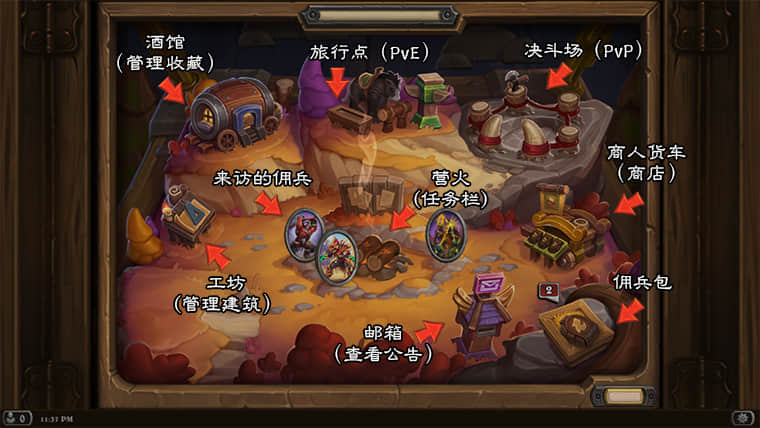 《炉石传说》“佣兵战纪”正式上线:掌控RPG新玩法!