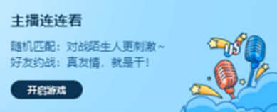 网易CC直播赛马嘉年华火热进行中,热榜奖励等你来拿~