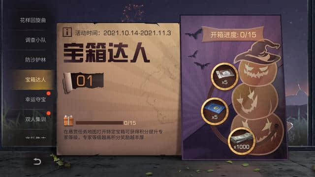 明日之后:在末日世界留下一抹绿!联合国环境署全新副本开启