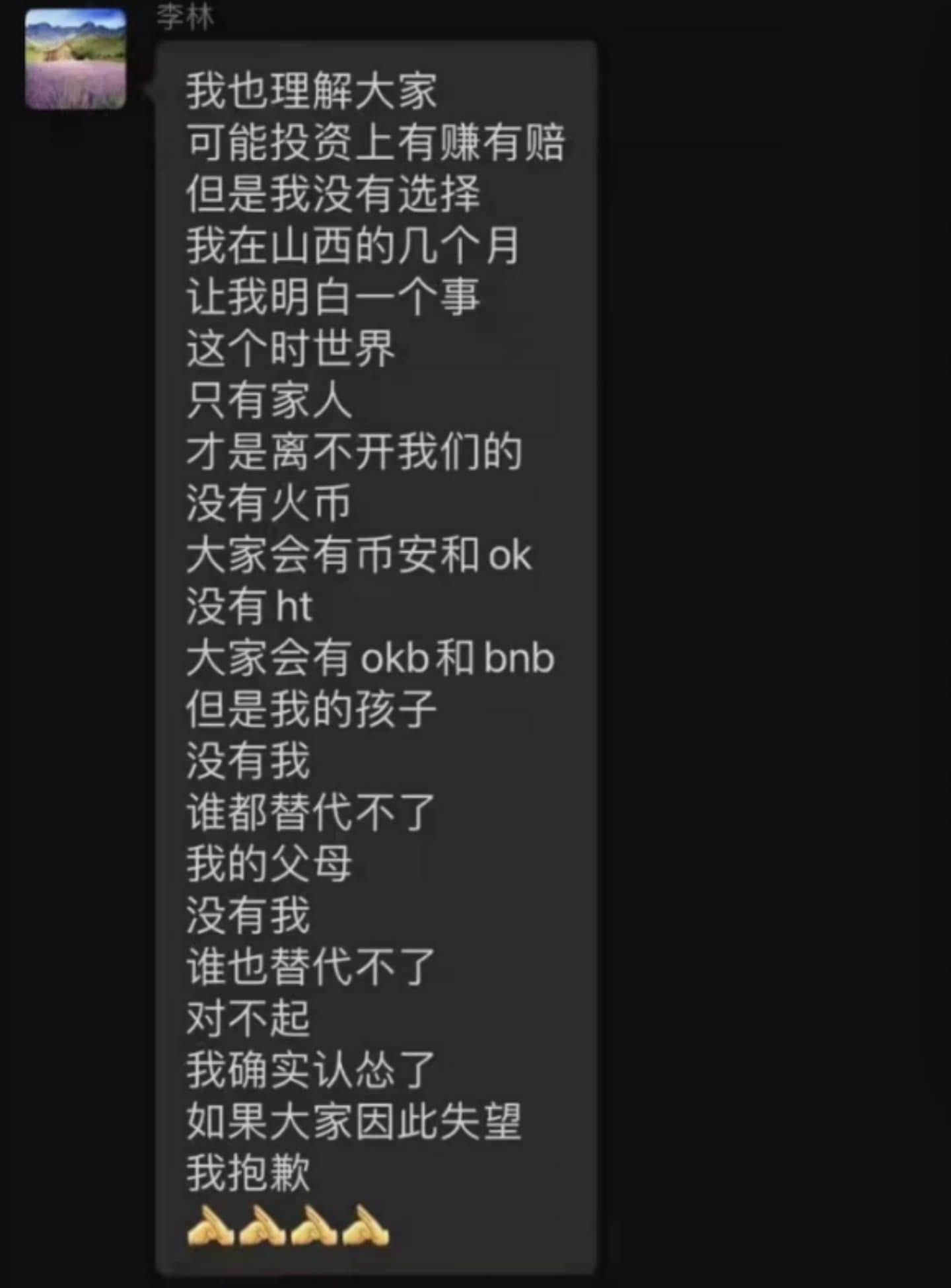 交易所纷纷清退,全球监管下新加坡成“安全港”