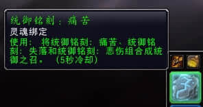 魔兽世界:本周通灵领主噬渊突袭可做金色手骨坐骑
