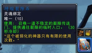 魔兽世界:本周通灵领主噬渊突袭可做金色手骨坐骑