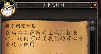 魔兽世界:本周通灵领主噬渊突袭可做金色手骨坐骑