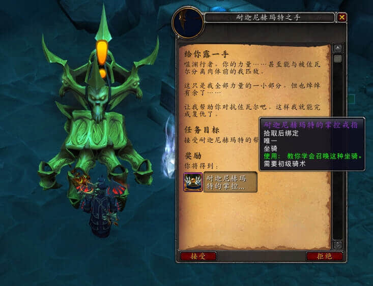 魔兽世界:本周通灵领主噬渊突袭可做金色手骨坐骑