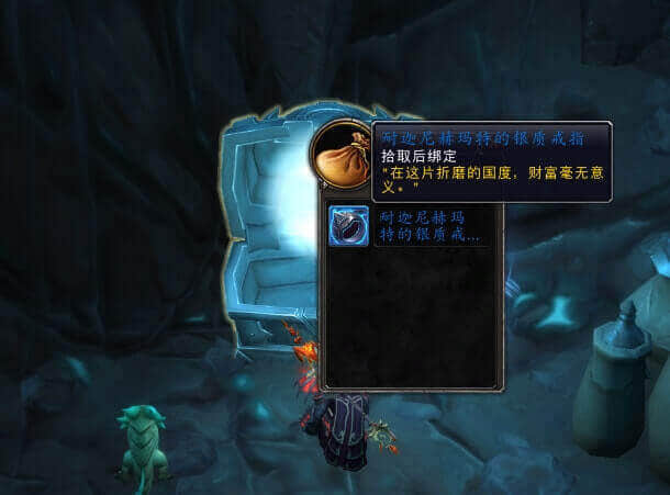 魔兽世界:本周通灵领主噬渊突袭可做金色手骨坐骑
