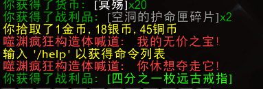 魔兽世界:本周通灵领主噬渊突袭可做金色手骨坐骑