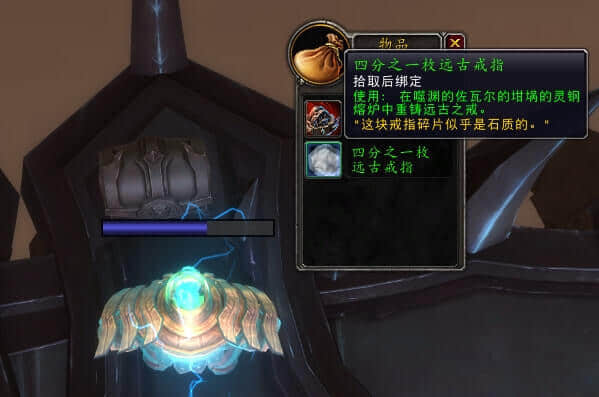 魔兽世界:本周通灵领主噬渊突袭可做金色手骨坐骑