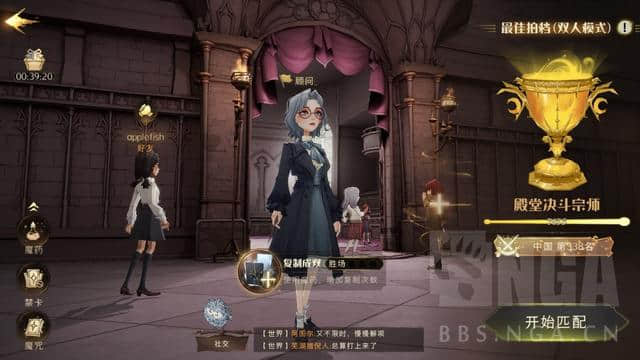 《哈利波特:魔法觉醒》双排殿堂7835分的斯内普回响大型攻略