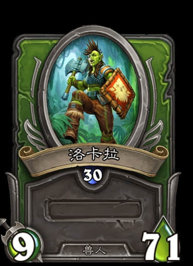 佣兵攻略 | 兽人永不为奴!——纯兽人佣兵配队指南