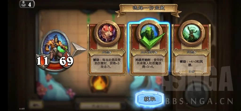 佣兵攻略 | 兽人永不为奴!——纯兽人佣兵配队指南