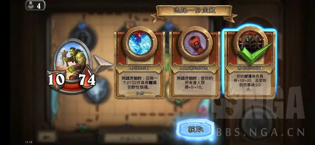 佣兵攻略 | 兽人永不为奴!——纯兽人佣兵配队指南