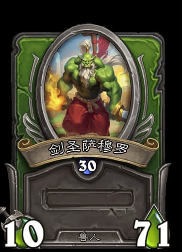 佣兵攻略 | 兽人永不为奴!——纯兽人佣兵配队指南