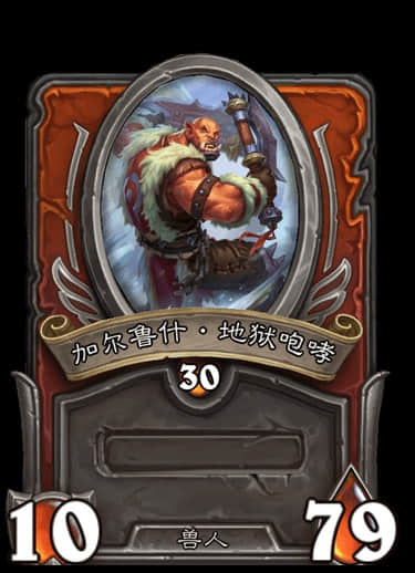 佣兵攻略 | 兽人永不为奴!——纯兽人佣兵配队指南