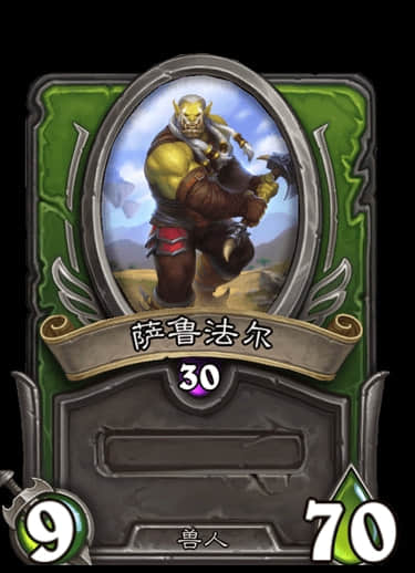 佣兵攻略 | 兽人永不为奴!——纯兽人佣兵配队指南