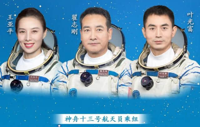 神舟十三号成功发射!飞船返回地球时会燃烧,为何发射过程不会