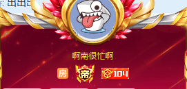 “限额了,12点还”!某知名神豪借款两百万跑路!聊天记录被曝光