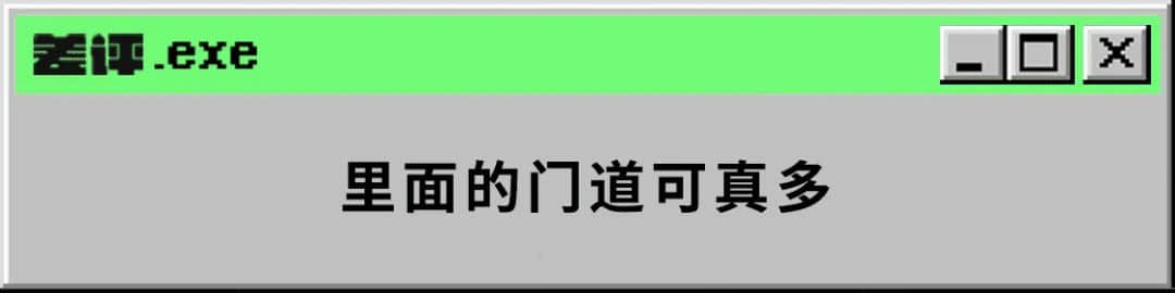 为什么一群垃圾网站，能占领Google搜索的首页？