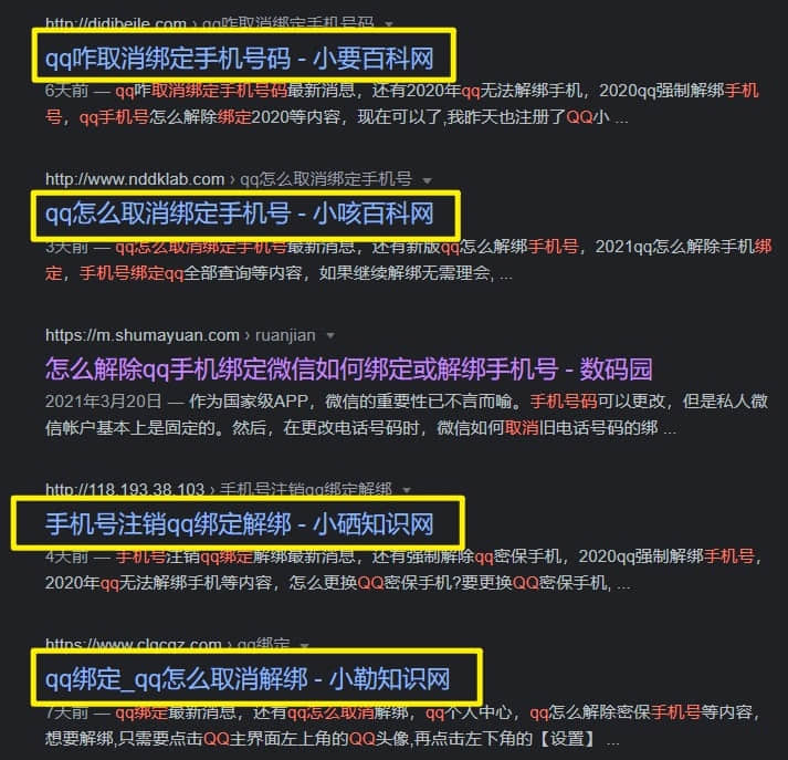 为什么一群垃圾网站，能占领Google搜索的首页？