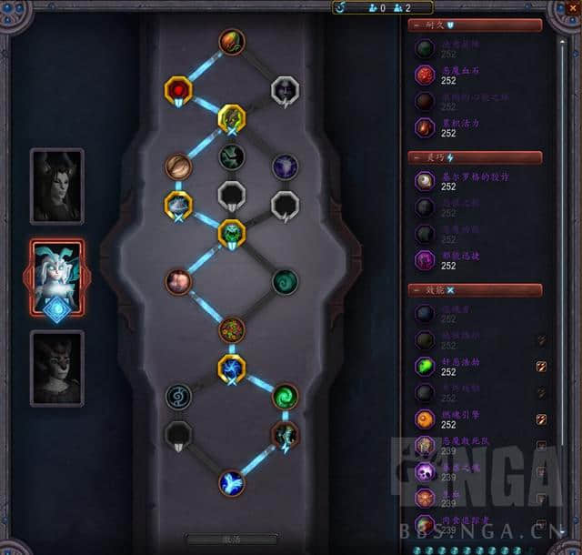 魔兽世界9.1:毁灭评级入门经验分享--白白术