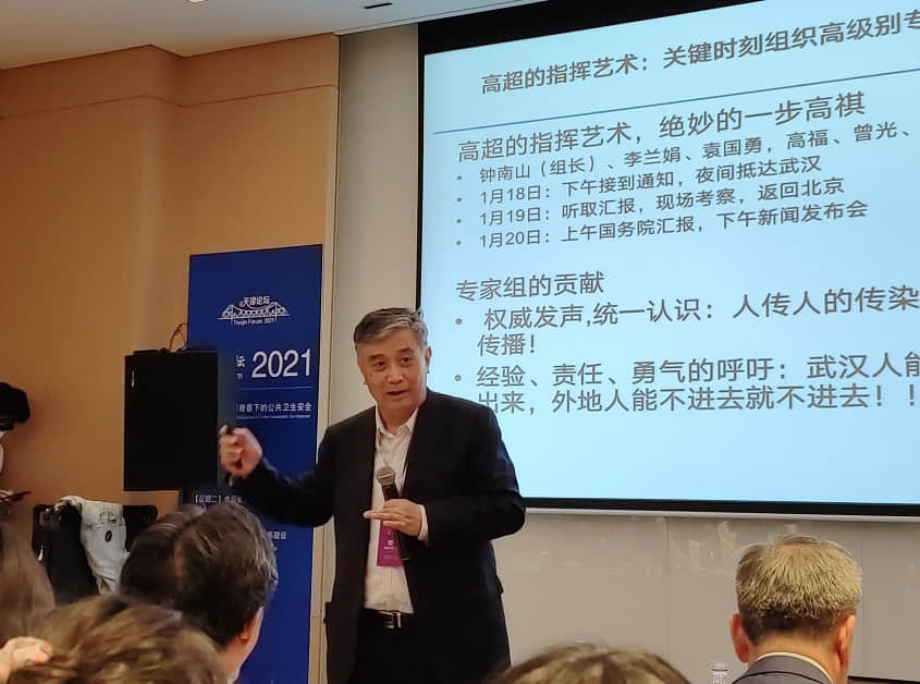 专访曾光:中国想要打开国门 免疫屏障还得更加牢靠