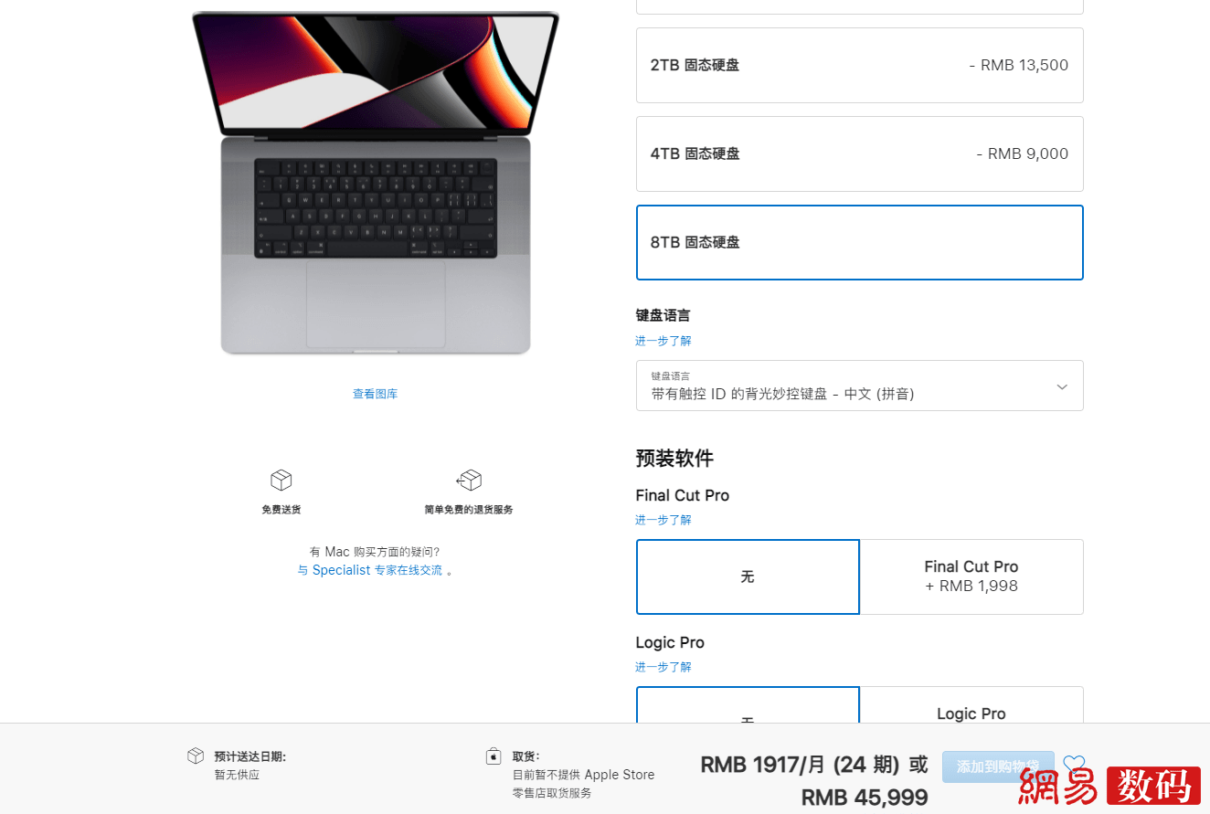 一文看懂苹果发布会:性能炸裂的新MBP还有AirPods3