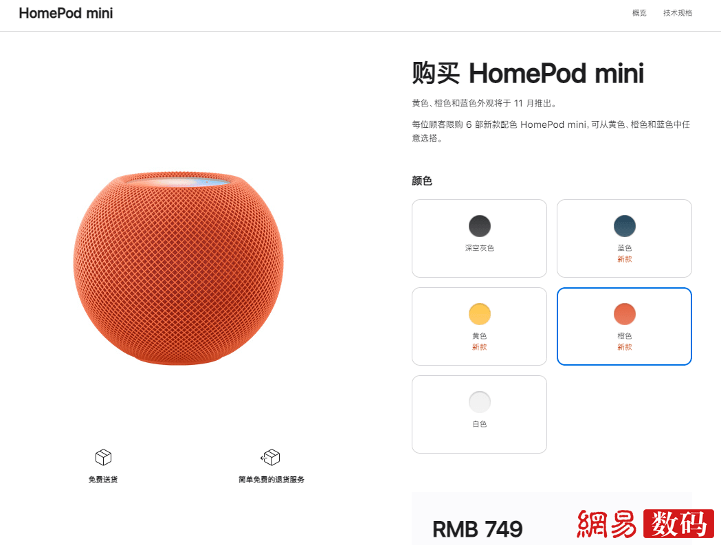 一文看懂苹果发布会:性能炸裂的新MBP还有AirPods3