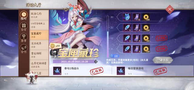 决战平安京:S15全新赛季开启,玩法更新一览