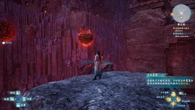 《仙剑奇侠传7》全方位解析:想说爱你不容易